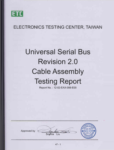 USB2.0证书